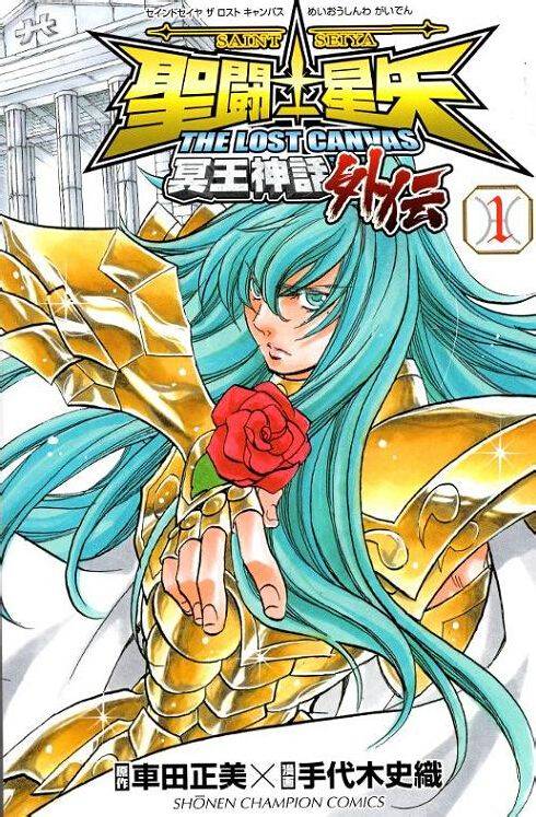 冥王神话外传
