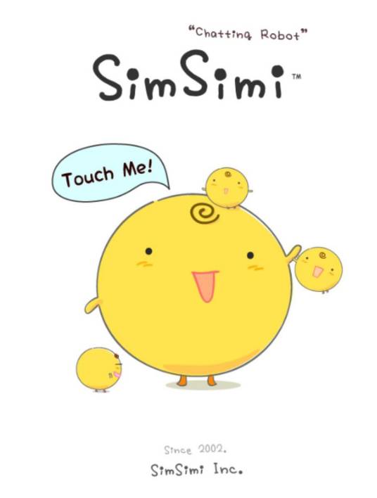 SimSimi机器人