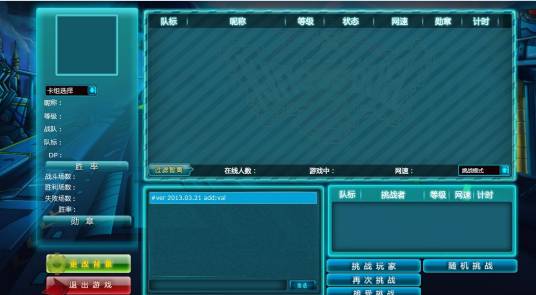 决斗之王：游戏王OW