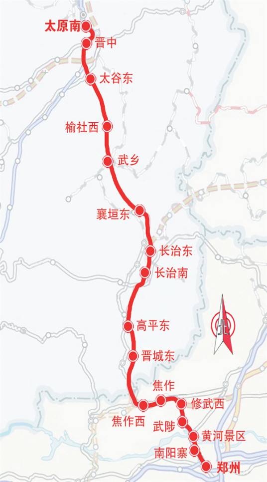 郑太高速铁路