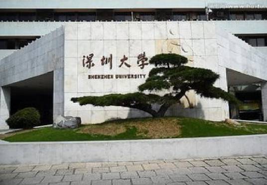 9·27深大研究生跳楼事件