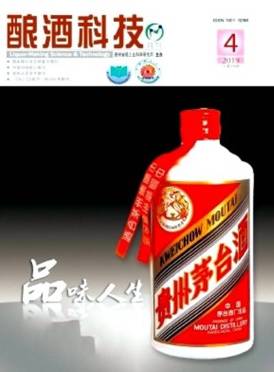 酿酒科技