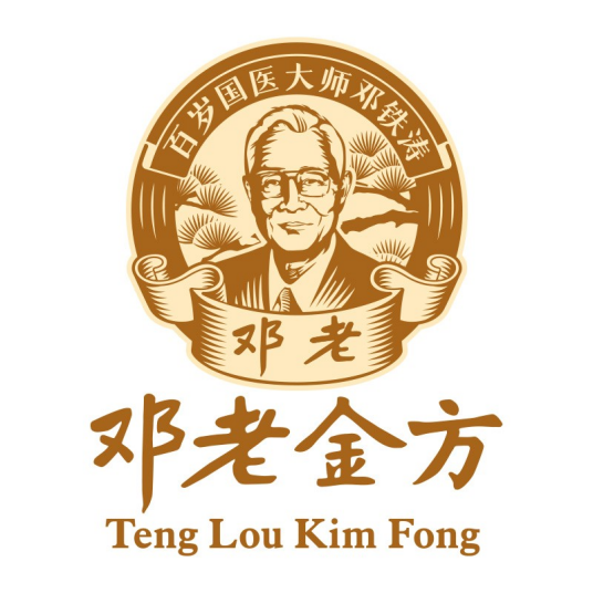 邓老金方
