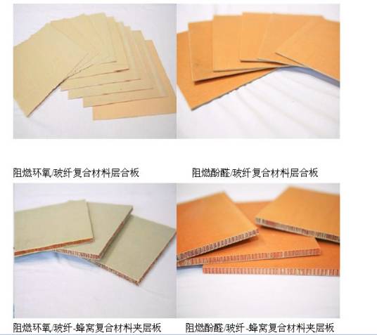 功能复合材料