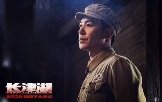 梅生（电影《长津湖》《长津湖之水门桥》中的主要角色）