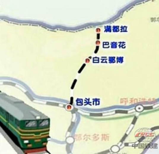 包满铁路