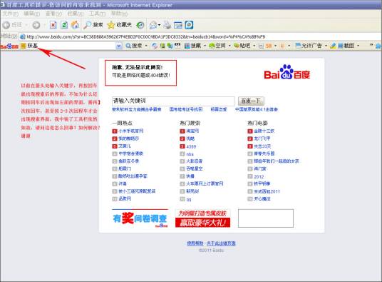 工具条