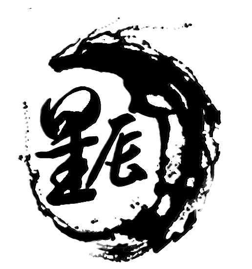 星辰公会