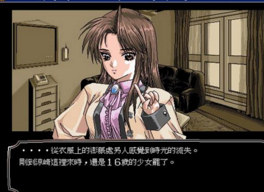 黑之断章