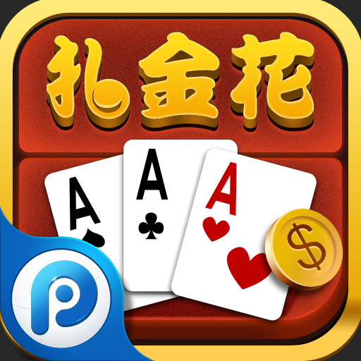 扎金花大师