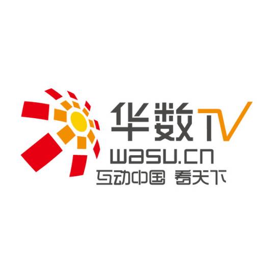 华数电视