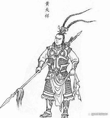 黄天祥（神魔小说《封神演义》中的人物）
