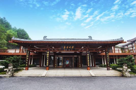 唐风温泉