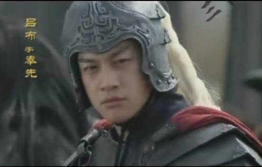 吕布（2010年古装历史剧《三国》剧中人物）