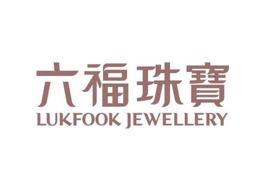 六福珠宝公司