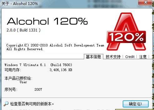Alcohol 120%