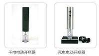 电动开瓶器
