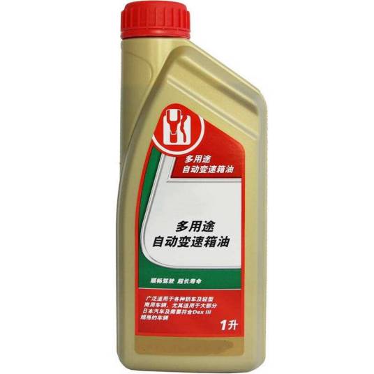 自动变速箱油