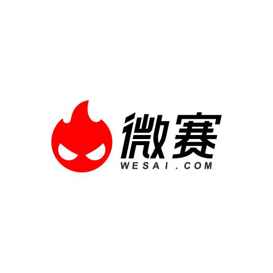 微赛