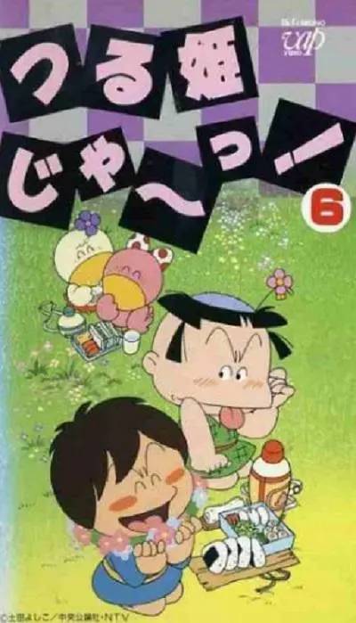 俏皮小公主（日本小华和为雄、渡边信一郎、渡边浩、武藤裕治执导的动画片）