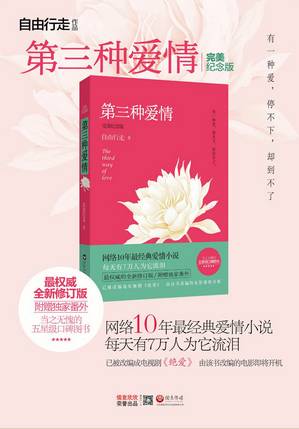 自由行走andrea