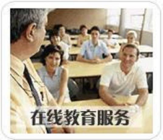 娱乐中心