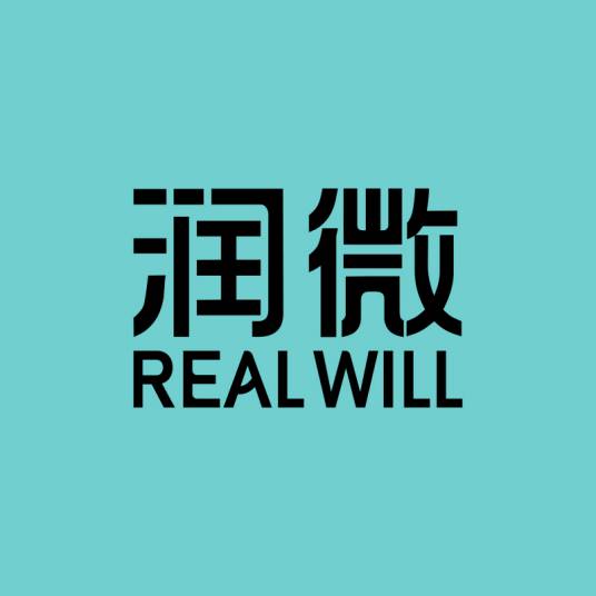 润微
