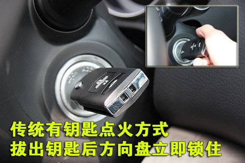 方向盘锁死