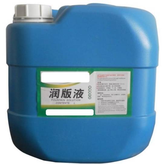 润版液