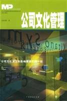文化管理（教学术语）