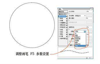 画笔描边