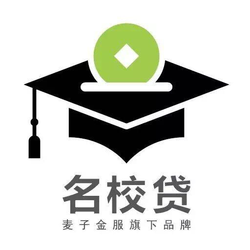名校贷