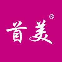 首美