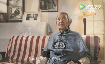 红色气质（新华社制作的微电影）