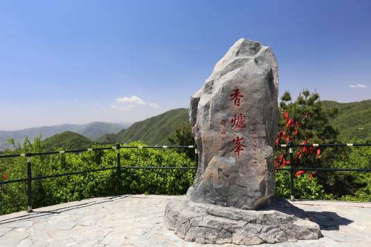 北京香山公园香炉峰