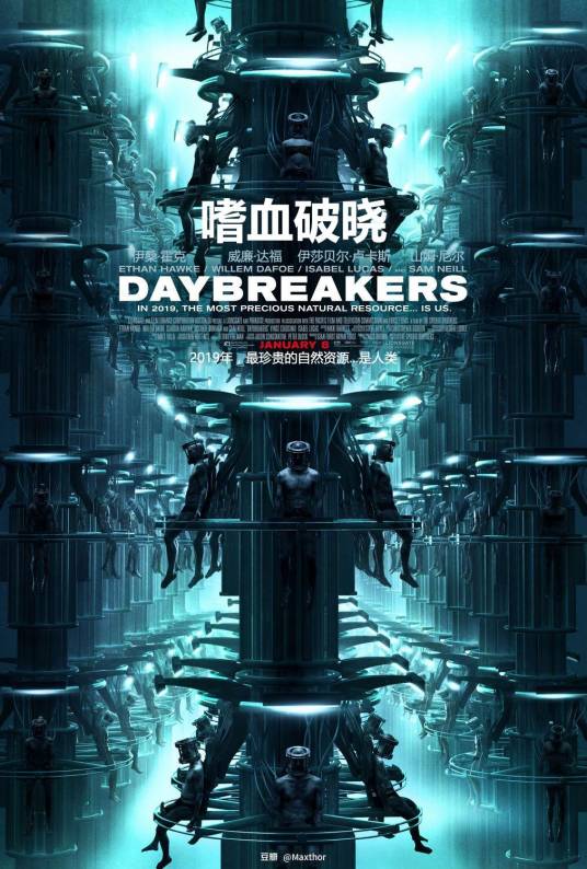 嗜血破晓2