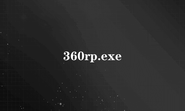 360rp.exe