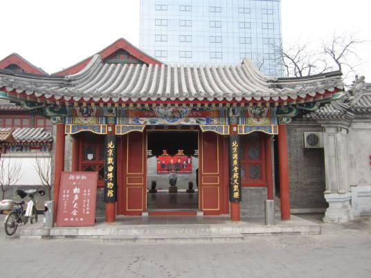 北京湖广会馆