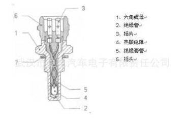 冷却液温度传感器