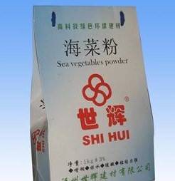 海菜粉