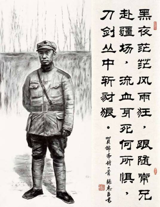 贺锦斋（湘鄂边革命武装创建人）