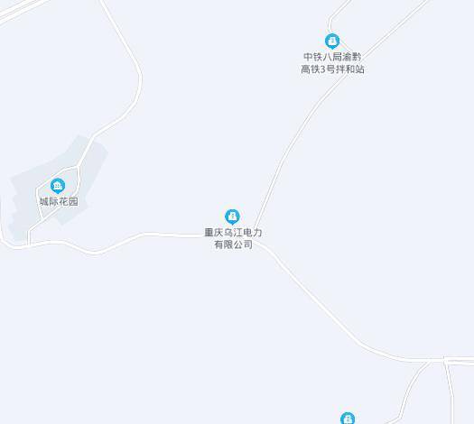 重庆乌江电力有限公司
