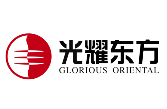 光耀集团有限公司