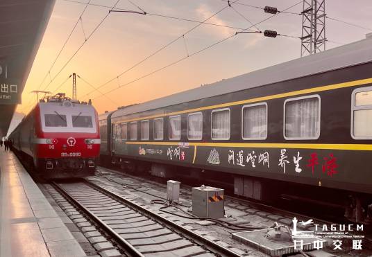 环西部火车游·崆峒号