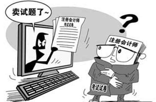 职业道德修养（一种自律行为）