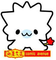 动漫大道