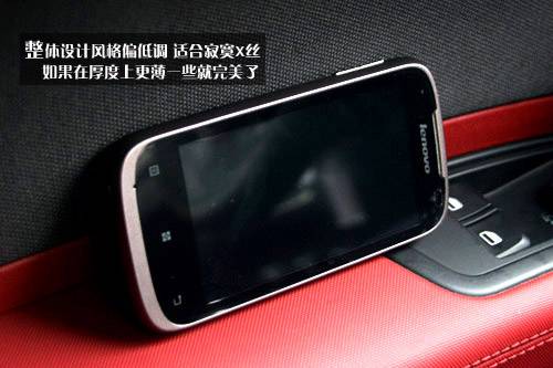 联想A750