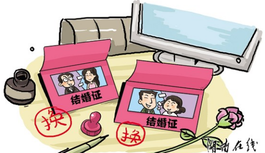 姐妹换夫
