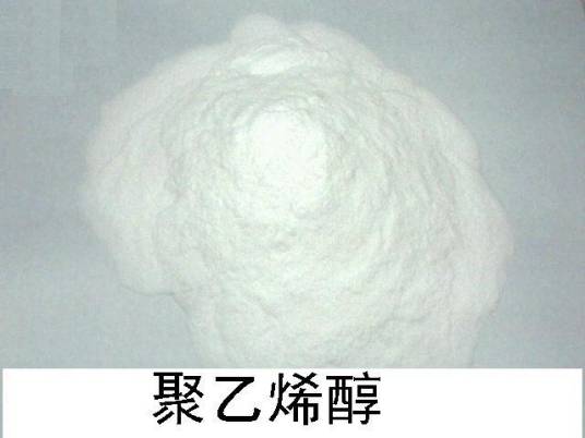 聚乙烯醇树脂