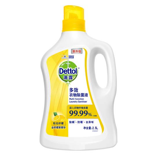 滴露衣物除菌液